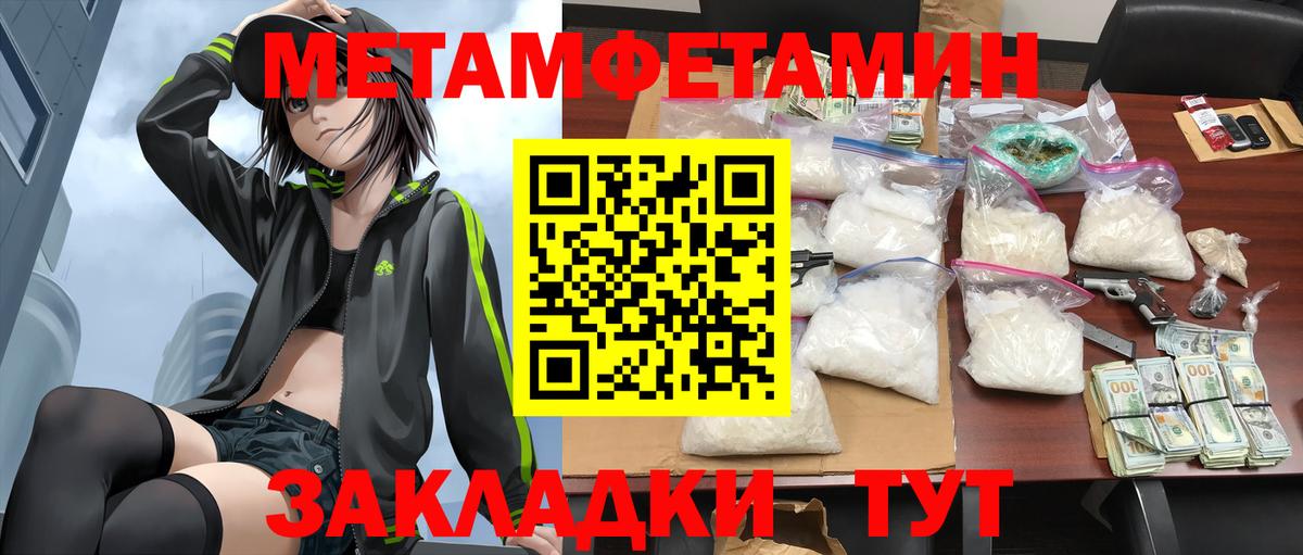 АМФЕТАМИН VHQ  Вход с VPN  Амфетамин  АМФЕТАМИН  Ялта 