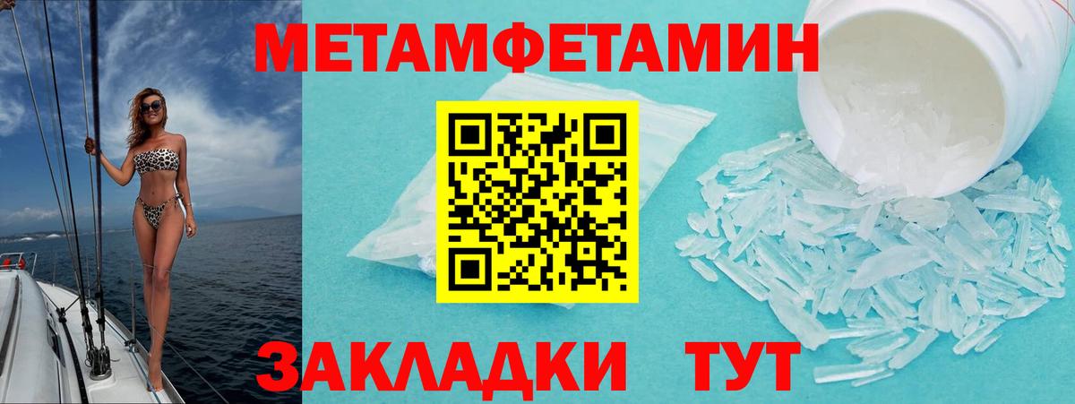 Amphetamine VHQ Ялта