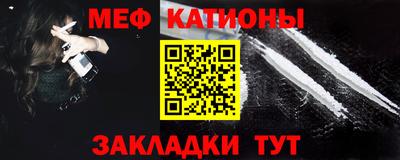 наркотики Малгобек