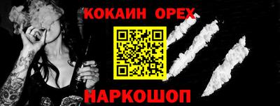 наркотики Малгобек