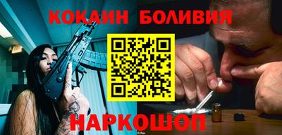 наркотики Малгобек