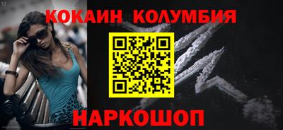экстази Мариинск