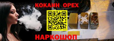 экстази Мариинск