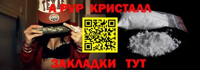 меф VHQ Малоярославец