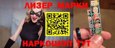 экстази Мариинск