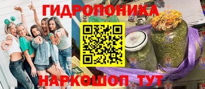 наркотики Малгобек