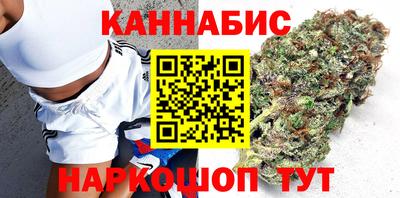 наркотики Малгобек