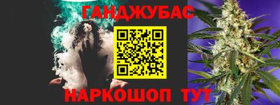 меф VHQ Малоярославец