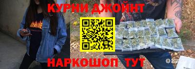 наркотики Малгобек