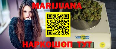 наркотики Малгобек