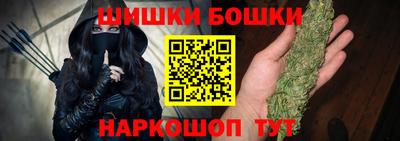 наркотики Малгобек