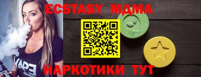меф VHQ Малоярославец
