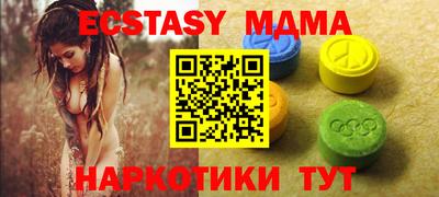 наркотики Малгобек