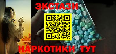 меф VHQ Малоярославец