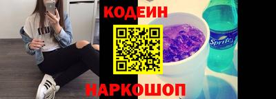 наркотики Малгобек