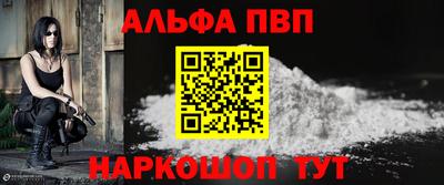 меф VHQ Малоярославец