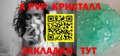 наркотики Малгобек