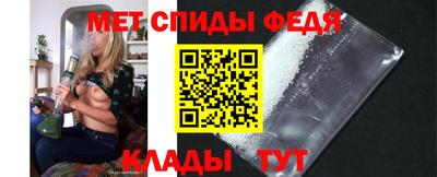меф VHQ Малоярославец