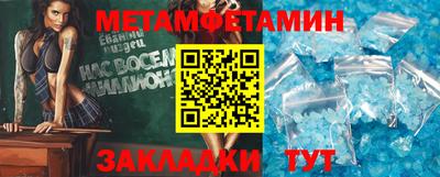 меф VHQ Малоярославец