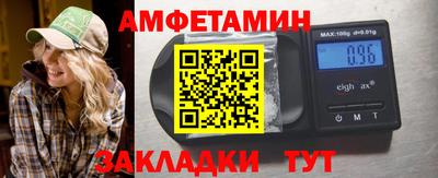экстази Мариинск