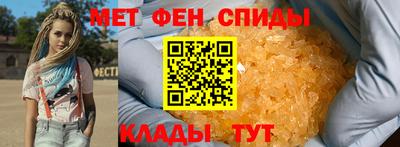 меф VHQ Малоярославец