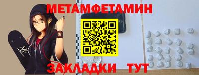 меф VHQ Малоярославец