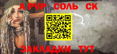наркотики Малгобек