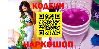 наркотики Малгобек