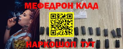 наркотики Малгобек
