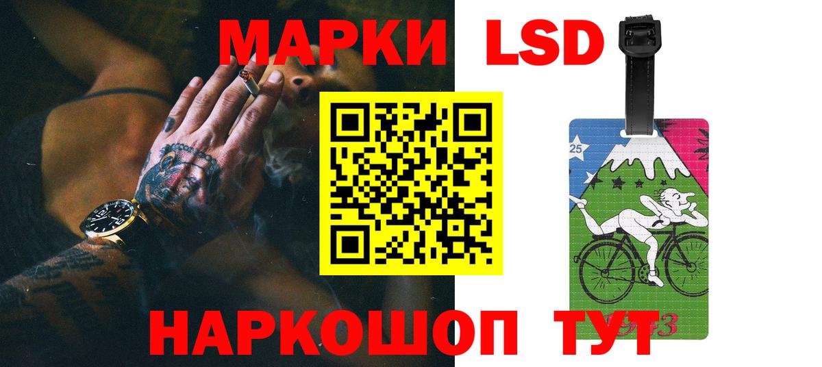 LSD-25 экстази кислота  LSD-25 экстази ecstasy  Ялта  Вход с VPN 