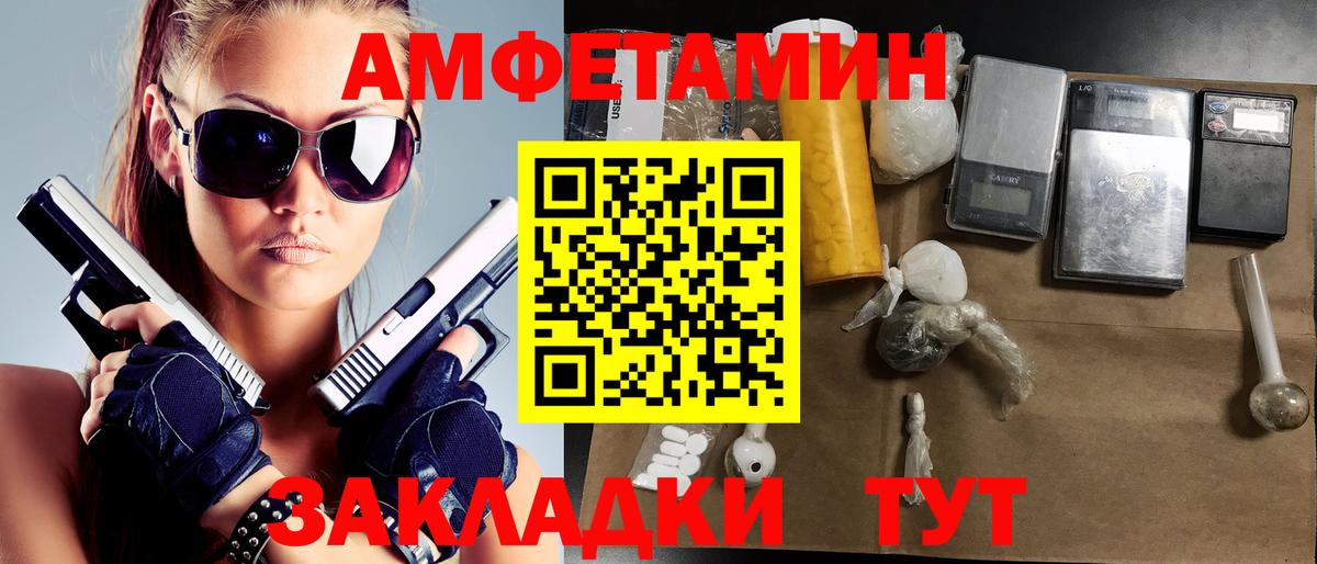 Метамфетамин  Вход с VPN  Метамфетамин винт  Ялта  Метамфетамин винт 