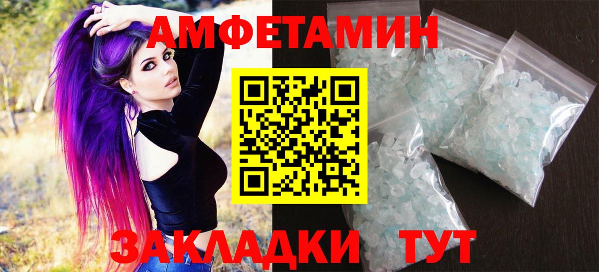 Метамфетамин Декстрометамфетамин 99.9% Ялта