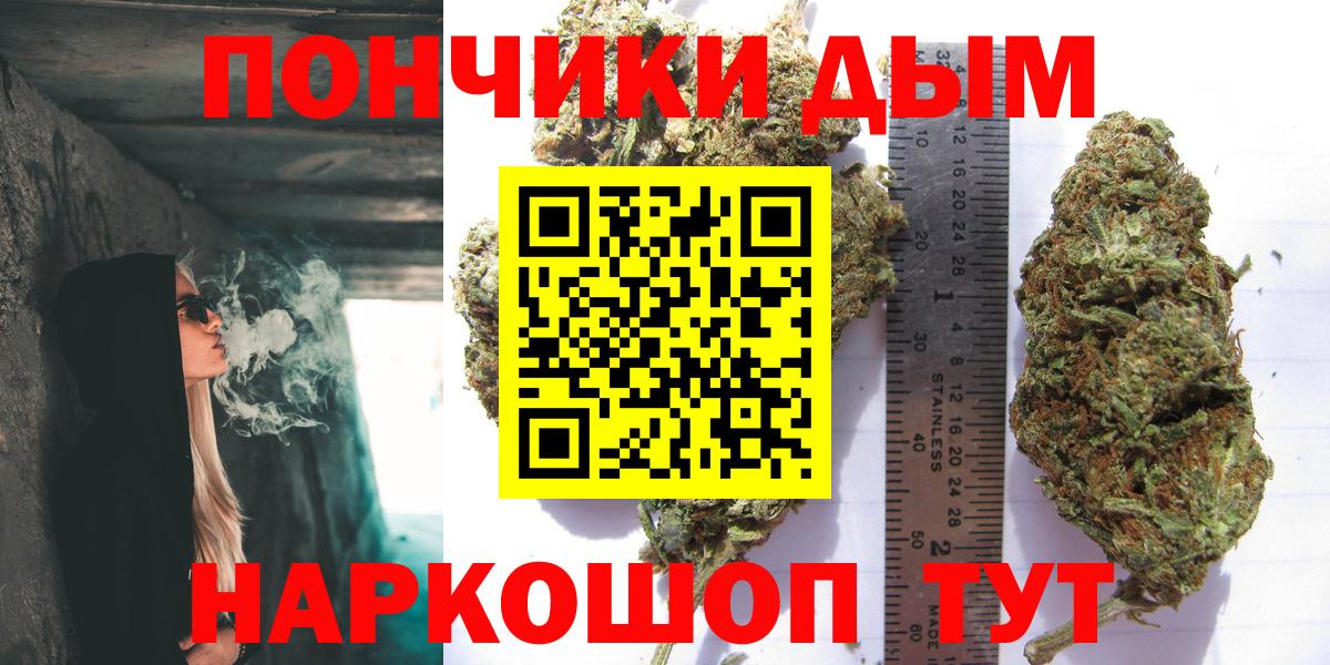 Марихуана ГИДРОПОН Ялта